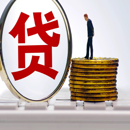 开原房产抵押贷款和信用卡有什么关系?