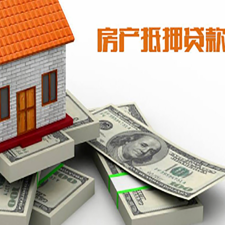 开原小额贷款放款的流程是怎么样的?