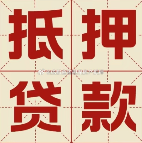 开原信用贷款可以申请延期吗?