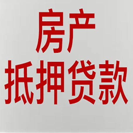 开原个人信用贷款的额度?
