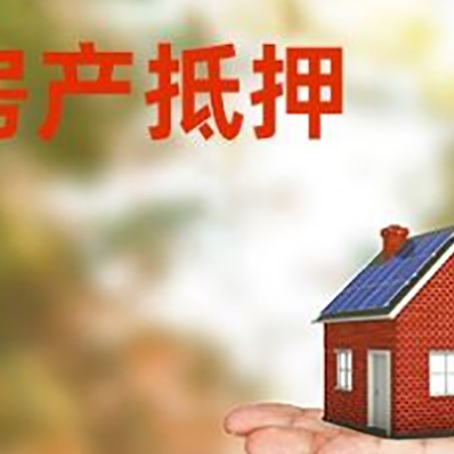 开原个人贷款的手续是什么?