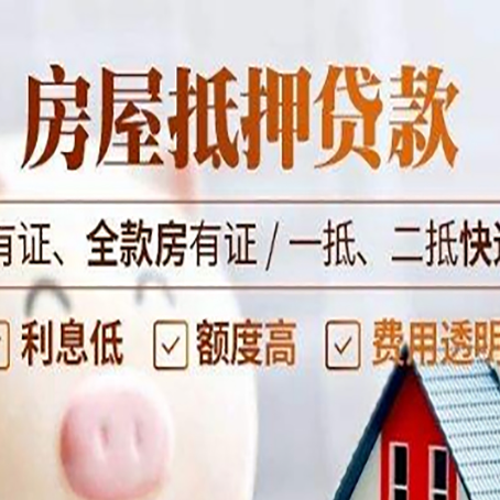 开原银行贷款的条件是什么?